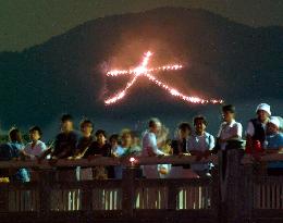 Fires lit in shape of ''Dai'' (large) in Kyoto